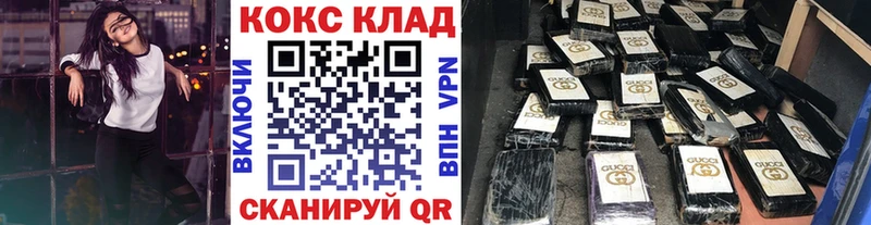 Как найти наркотики Шали A-PVP MDMA Канабис АМФ COCAIN ГАШ