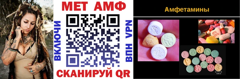 АМФ 97%  где купить наркоту  Шали 