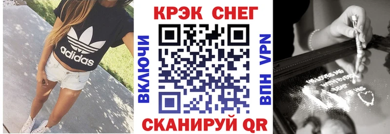 KRAKEN ТОР  купить наркотик  Шали  это как зайти  КОКАИН FishScale 