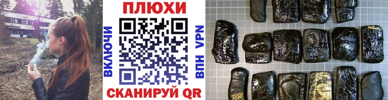 Гашиш хэш  ОМГ ОМГ вход  Шали 
