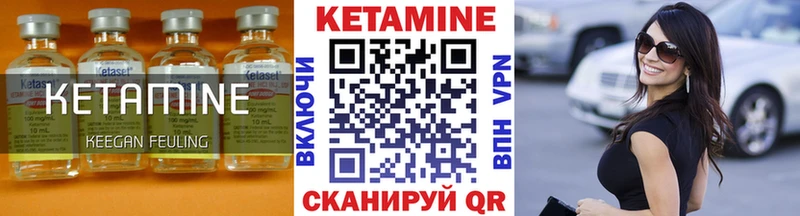 наркотики  Шали  КЕТАМИН ketamine 