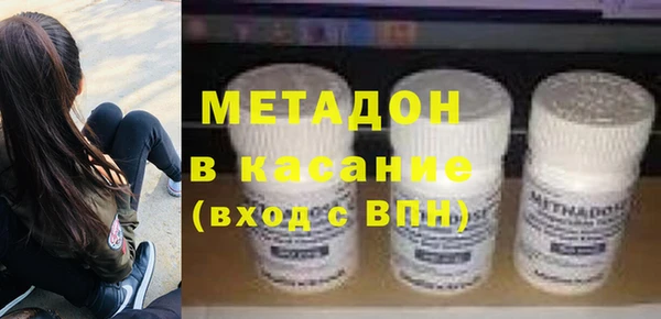 метамфетамин Богданович