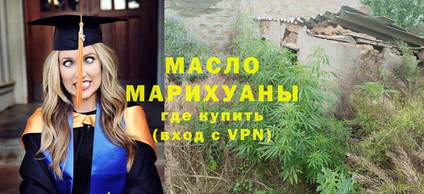 метамфетамин Богданович