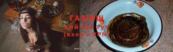 каннабис Богородицк