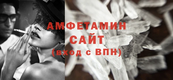 метамфетамин Богданович