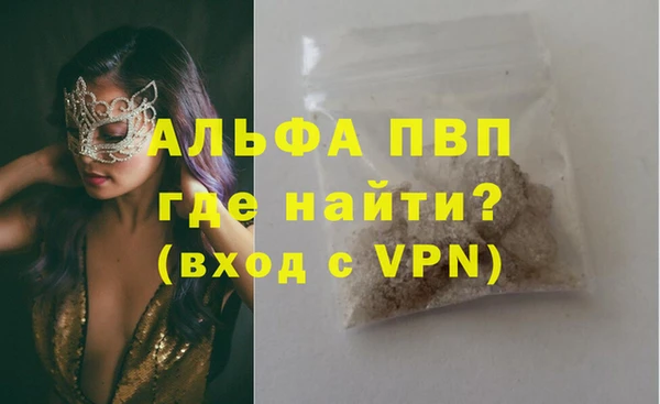 каннабис Богородицк
