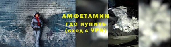 метамфетамин Богданович