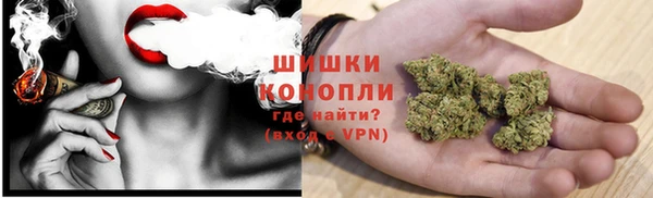 каннабис Богородицк