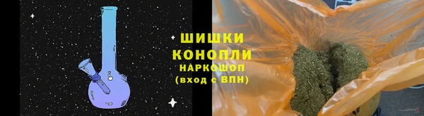 каннабис Богородицк