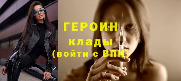 каннабис Богородицк