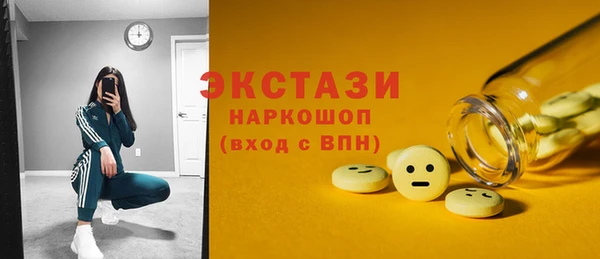 метадон Богородск