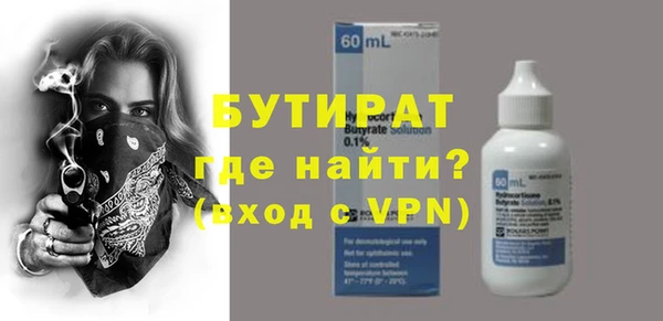 метамфетамин Богданович