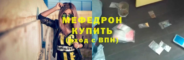 метадон Богородск