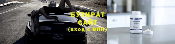 каннабис Богородицк