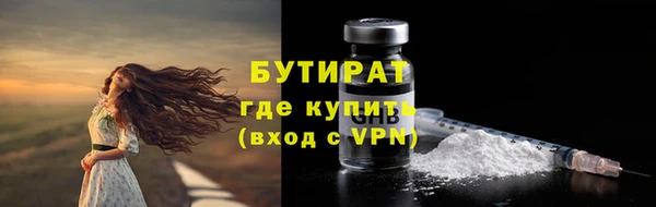каннабис Богородицк