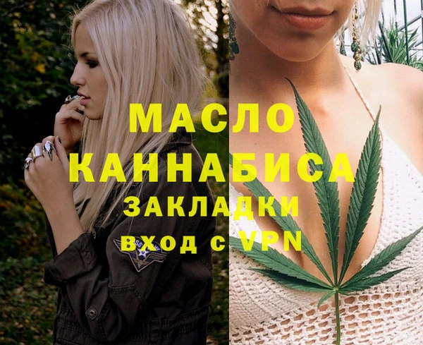 каннабис Богородицк