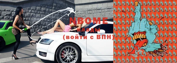 метамфетамин Богданович