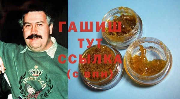 метамфетамин Богданович