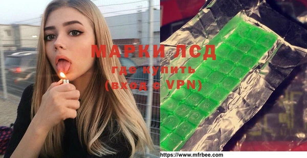 каннабис Богородицк