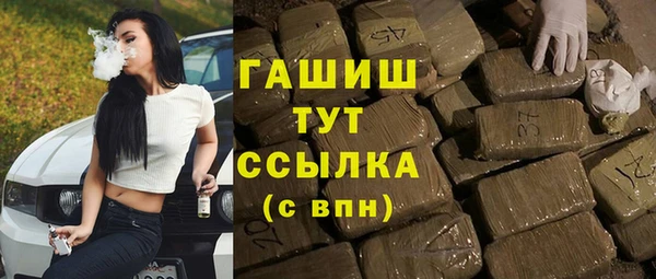 метадон Богородск