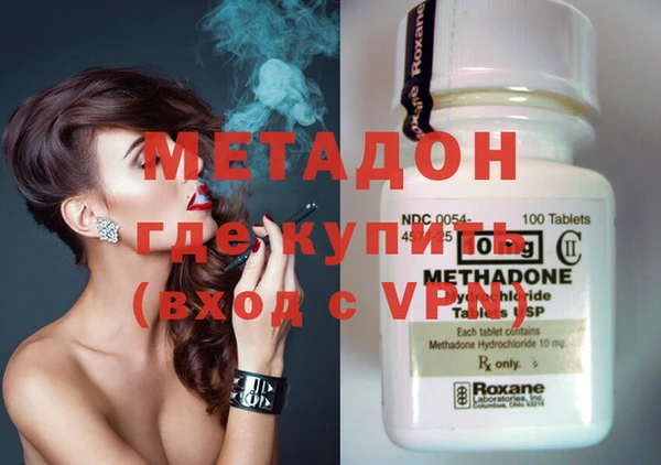 метамфетамин Богданович