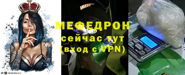 каннабис Богородицк