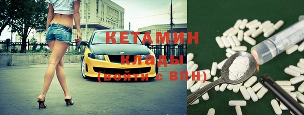 метадон Богородск