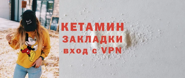 каннабис Богородицк