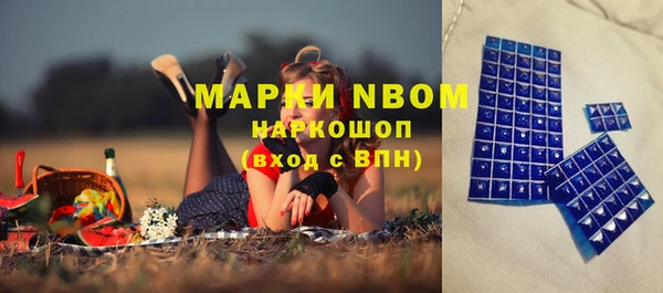 метадон Богородск