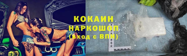 метадон Богородск