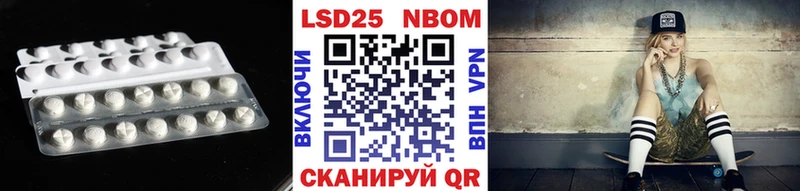 Лсд 25 экстази кислота  Шали 