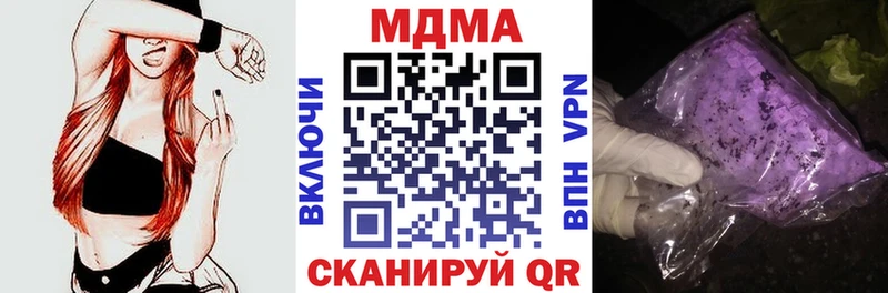 ОМГ ОМГ зеркало Шали MDMA молли продажа наркотиков