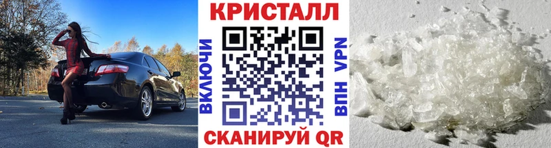 Первитин Methamphetamine Шали