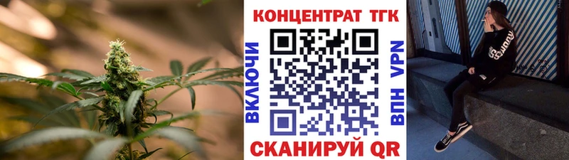 ТГК вейп с тгк  Шали 